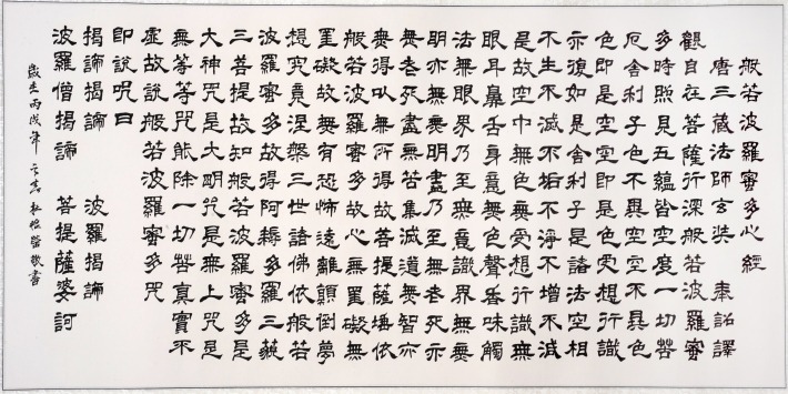 essays on the heart sutra essays on the heart sutra